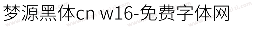 梦源黑体cn w16字体转换